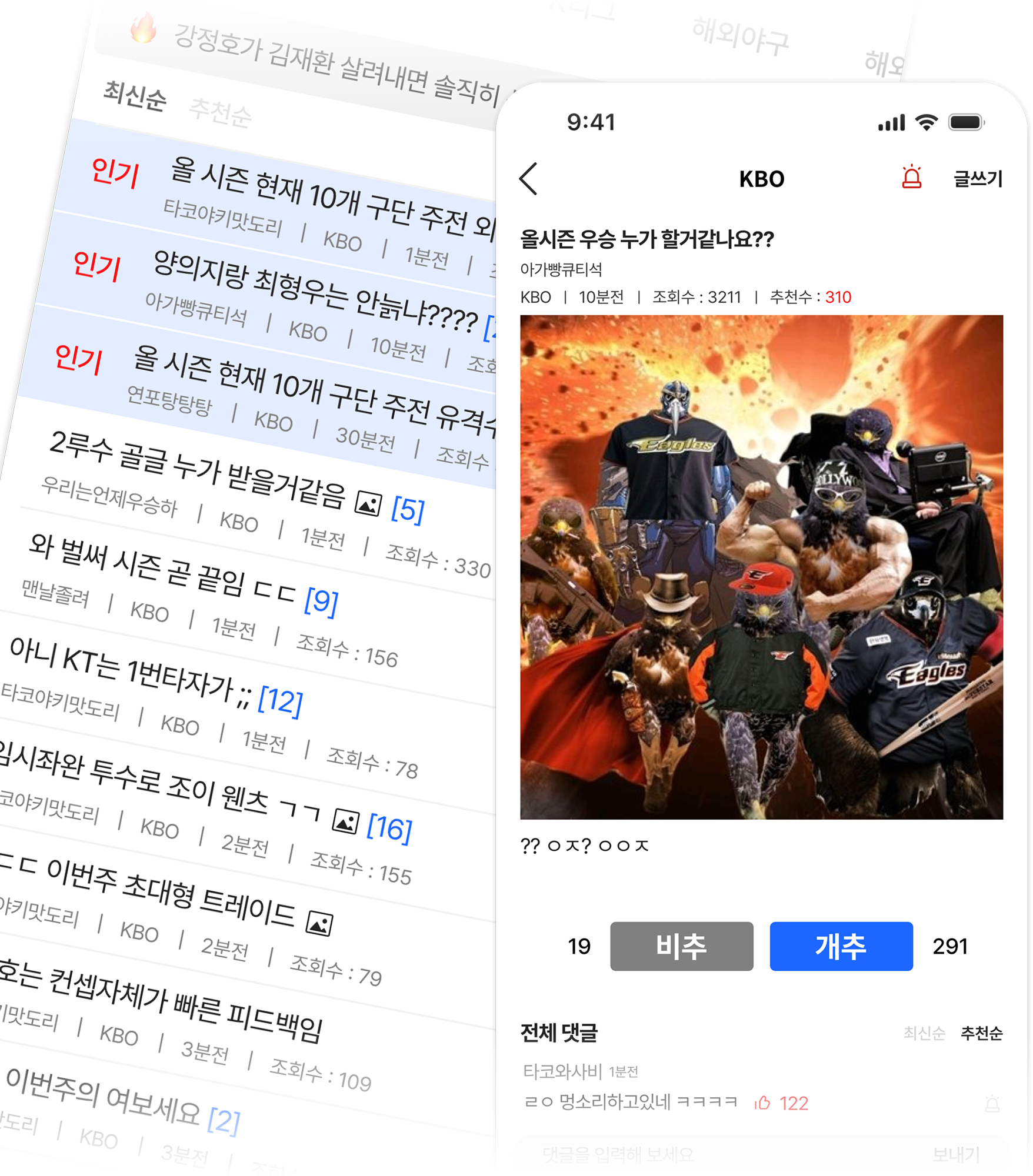 다음 게시판 프리뷰
